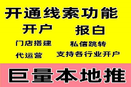 SEM账户托管助力企业营销案例